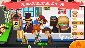 热门的汉堡店游戏大全 2023人气高的模拟汉堡店经营游戏推荐