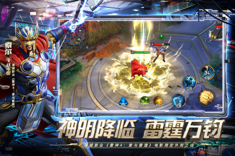 热门的5v5手游有哪些 2023经典的5V5手机游戏合集截图