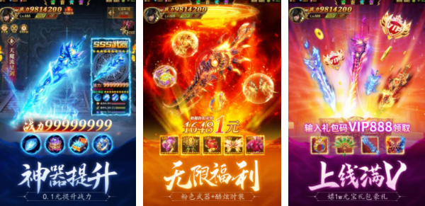傳奇手游三職業(yè)推薦合集2023 免費(fèi)下載的傳奇游戲盤(pán)點(diǎn)