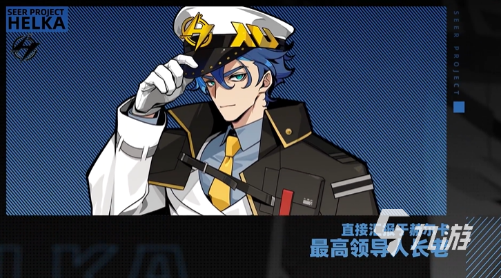 赛尔计划新手玩法介绍 赛尔计划新手玩法攻略介绍