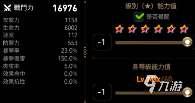 第七史诗伊赛丽亚怎么样 第七史诗木飞剑强度解析