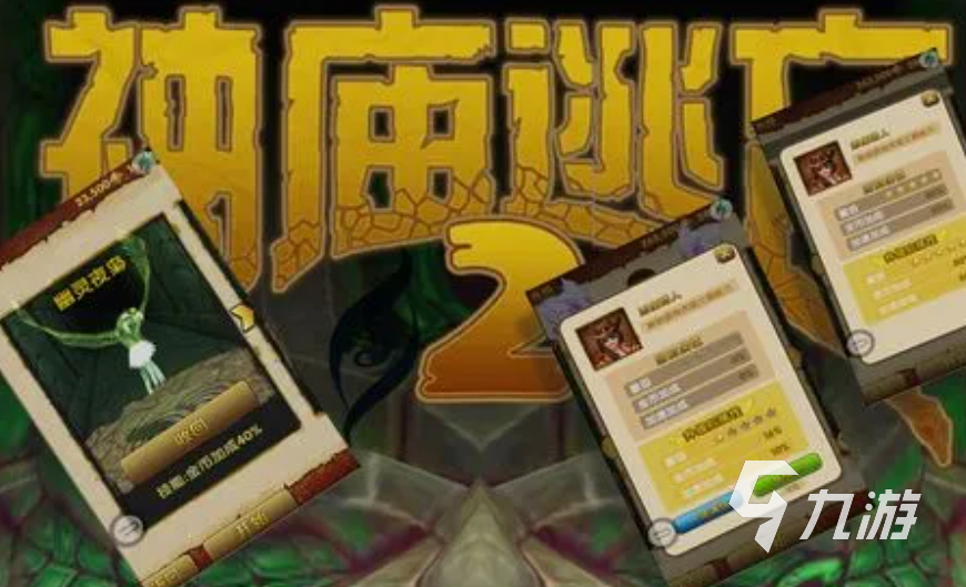 有趣的游戏推荐男生手游单机有哪些 好玩的单机游戏排行榜2023