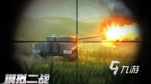 类似于战地的二战射击游戏有哪些 2023二战射击游戏盘点