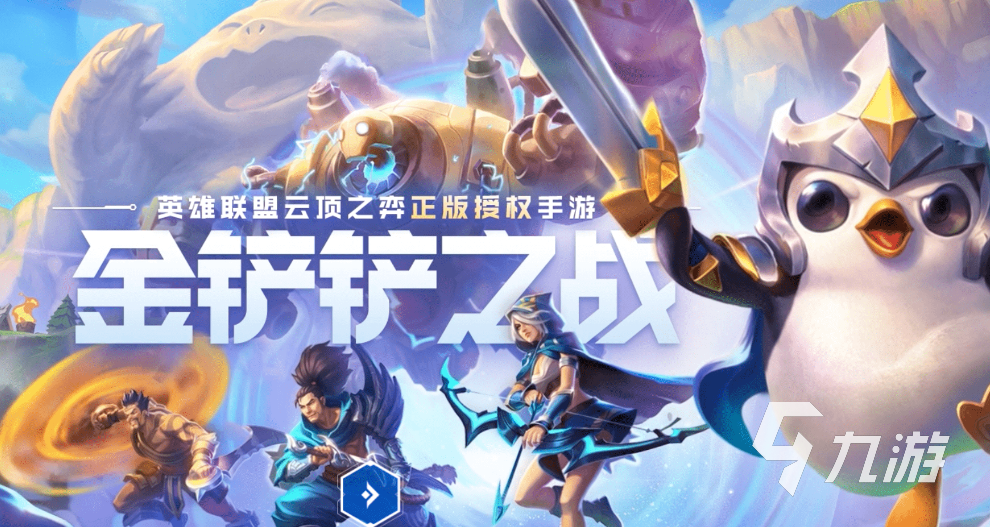 下棋手游叫什么 好玩的下棋游戏排行榜2023