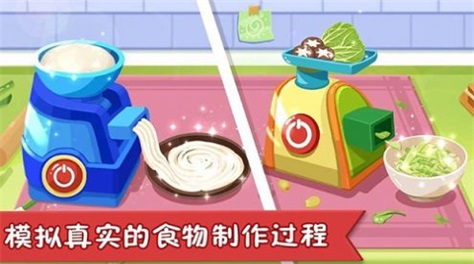 最近很火的披萨游戏叫什么2023 好玩的做披萨手游推荐截图