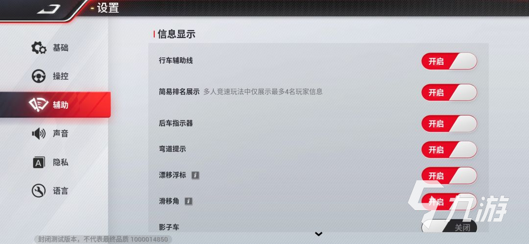 巅峰极速弯道技巧有什么 巅峰极速弯道漂移技巧推荐