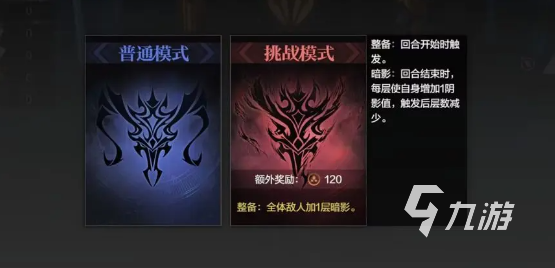 彼界手游探索玩法攻略 彼界手游探索玩法介紹