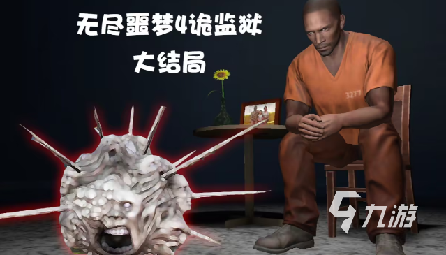幽灵的游戏哪些最好玩 2023耐玩的幽灵游戏排行榜