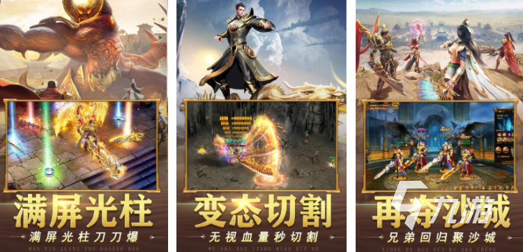 2023推荐一些联机游戏大全 受欢迎的联机游戏下载推荐