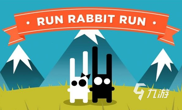 一个兔子的游戏有哪些 2023有趣的兔子游戏推荐