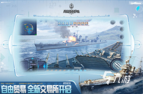 3a游戏大作推荐大全2023 3a大作手游免费下载分享