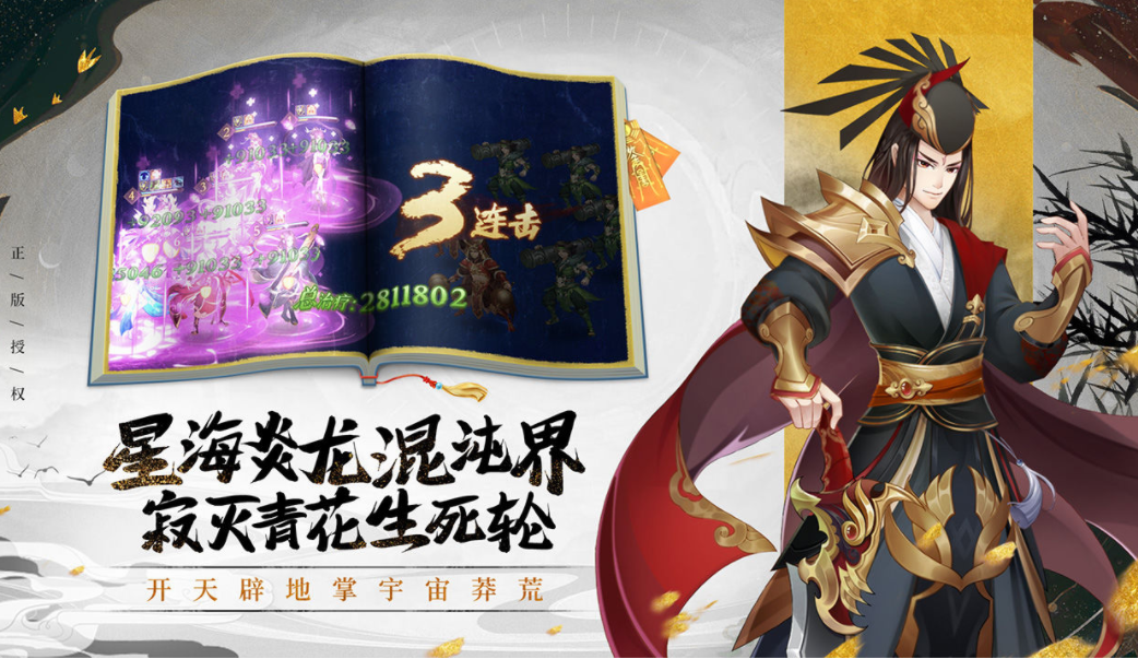 有趣的古装游戏排行榜前十名 2023流行的古装游戏盘点