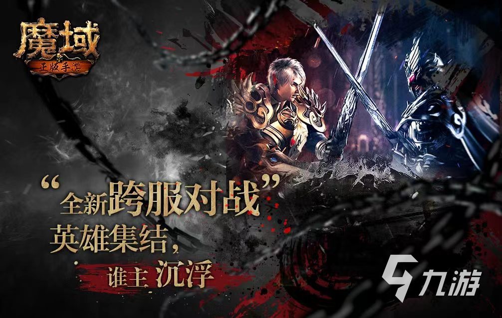 有什么怀旧的游戏可以玩 2023超经典的怀旧游戏合集