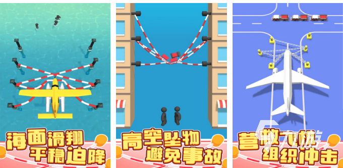 一根绳子可以玩什么游戏2023 玩绳子的手游推荐