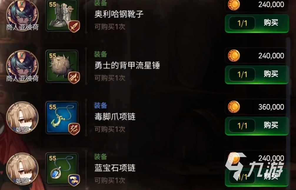 第七史诗神秘奖牌怎么获取 第七史诗神秘奖牌获取渠道介绍