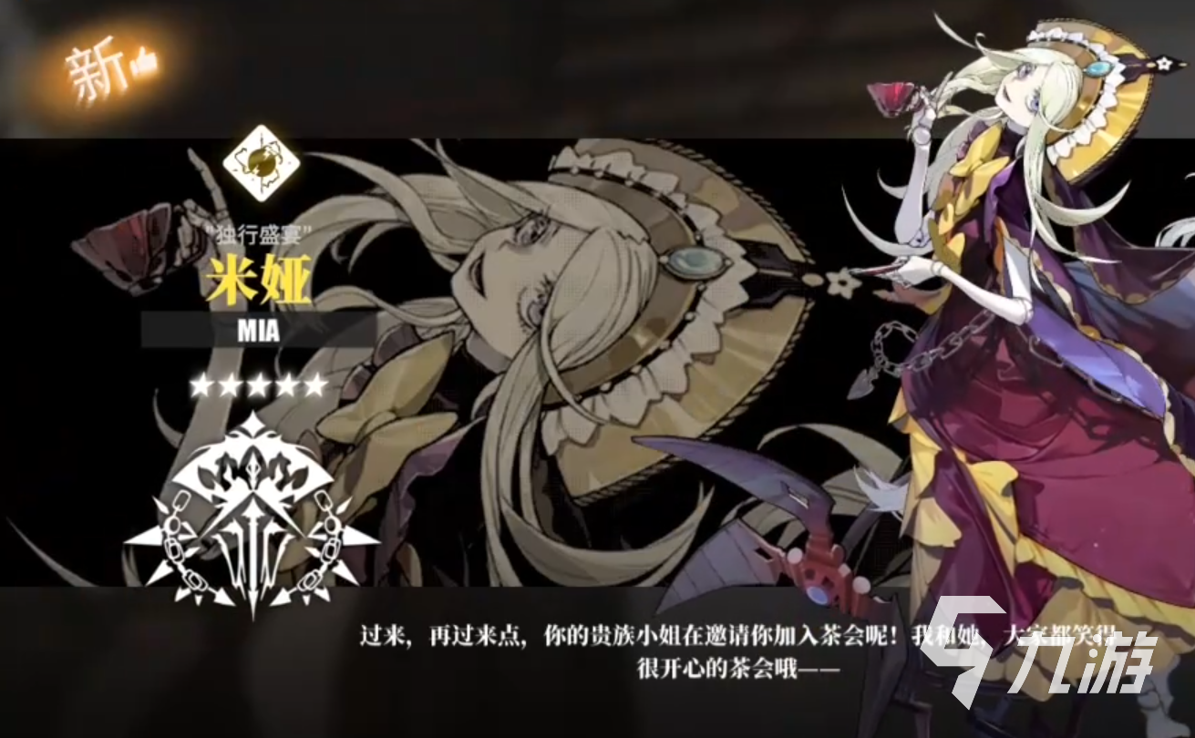 白夜极光up池有哪些光灵 白夜极光开服up池详解