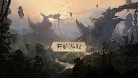 屠龙战舰截图2