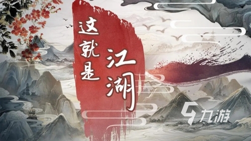 rpg游戲是什么意思 2023有趣的rpg手游推薦