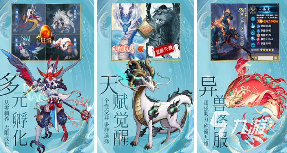 吞噬是什么游戏2023 高人气吞噬进化手游合集