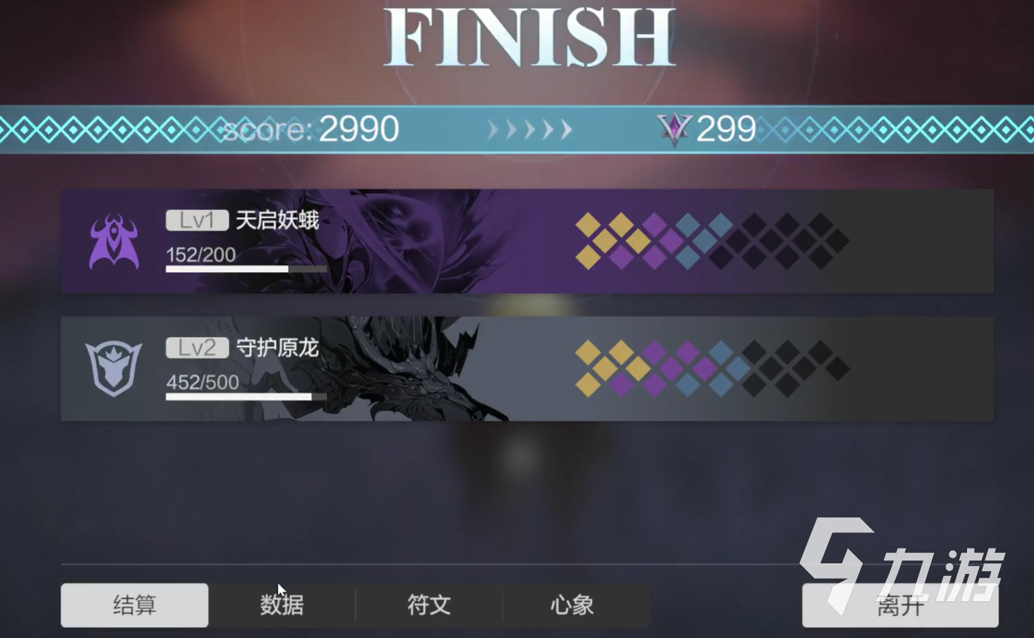 彼界手游探索玩法攻略 彼界手游探索玩法介紹