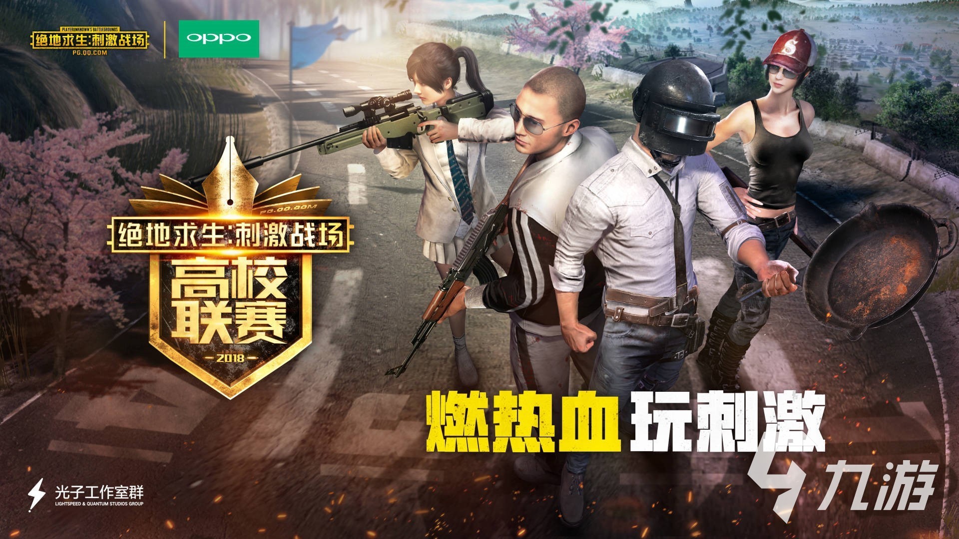 特別帶勁的刺激游戲推薦 有趣的刺激手游有哪些2023