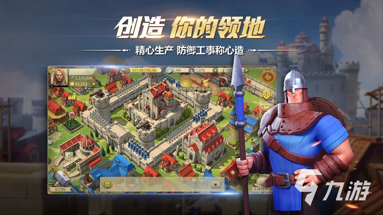 哪个游戏外国人多的推荐2023 可以跟外国人一起玩的手游分享