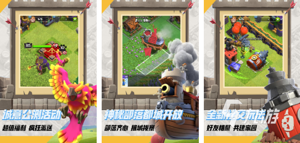 好玩的大战略游戏推荐2023 高人气策略手游合集