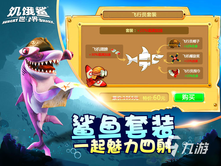 2023的游戲排行榜 高人氣的手游下載大全