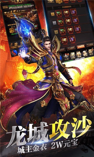 一刀绝世截图3