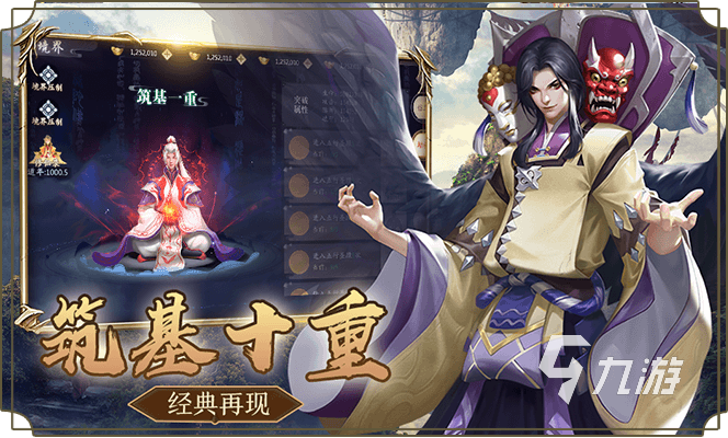 特別帶勁的刺激游戲推薦 有趣的刺激手游有哪些2023