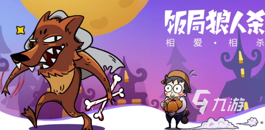 生日好玩的游戏推荐 适合生日玩的游戏有哪些2023