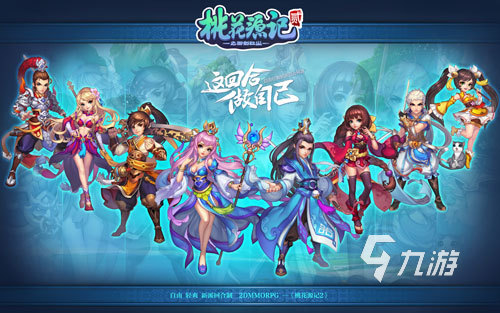 最早的回合制游戏是什么 2023人气较高的回合制游戏合集