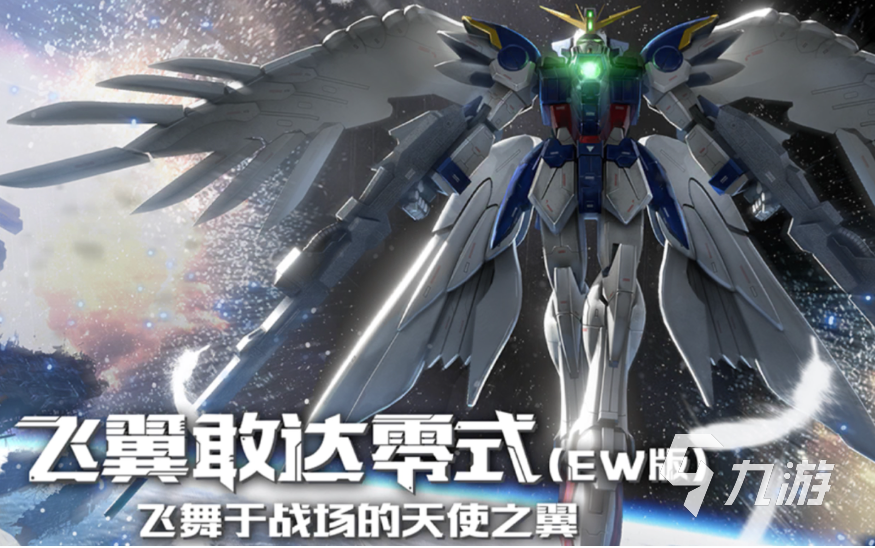 熱門的機(jī)器人游戲推薦手機(jī)哪個好 經(jīng)典的機(jī)器人游戲合集2023