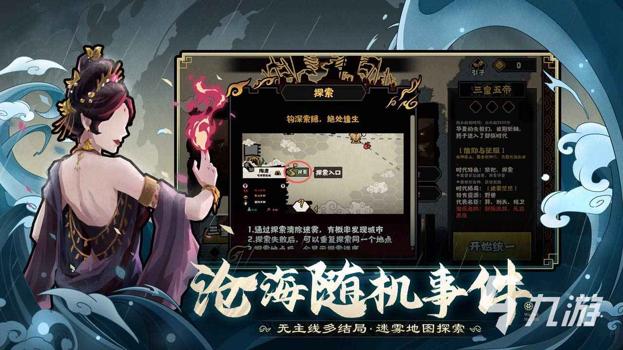 什么游戲可以結(jié)婚又好玩2023 好玩的能結(jié)婚的手游合集