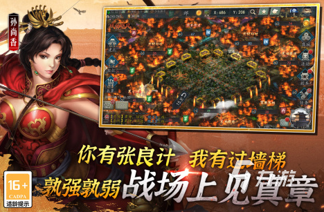 好玩的大战略游戏推荐2023 高人气策略手游合集