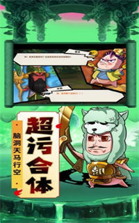 加密三国截图