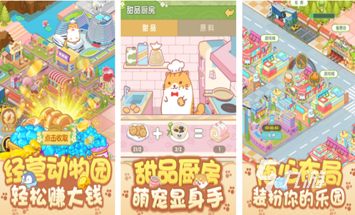 熱門(mén)小女生游戲大全2023 適合小女生玩的游戲推薦