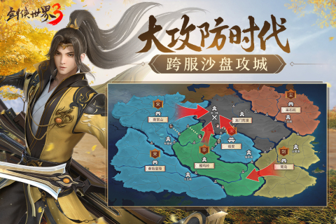 盘点适合情侣玩的仙侠手游大全2023 可以结婚的仙侠手游排行榜