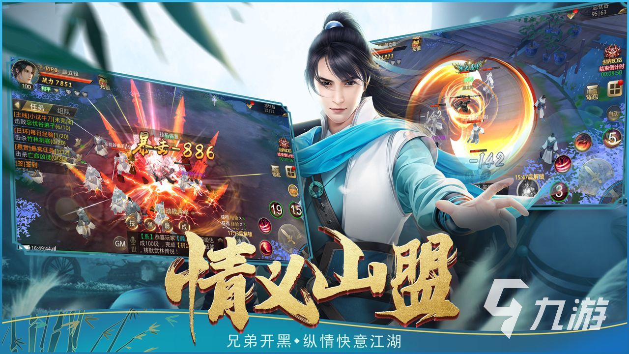 盘点适合情侣玩的仙侠手游大全2023 可以结婚的仙侠手游排行榜