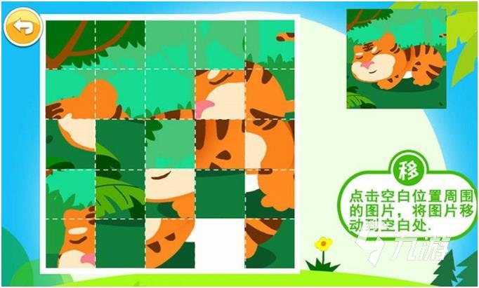 好玩的儿童游戏推荐有哪些2023 热门的儿童游戏大全