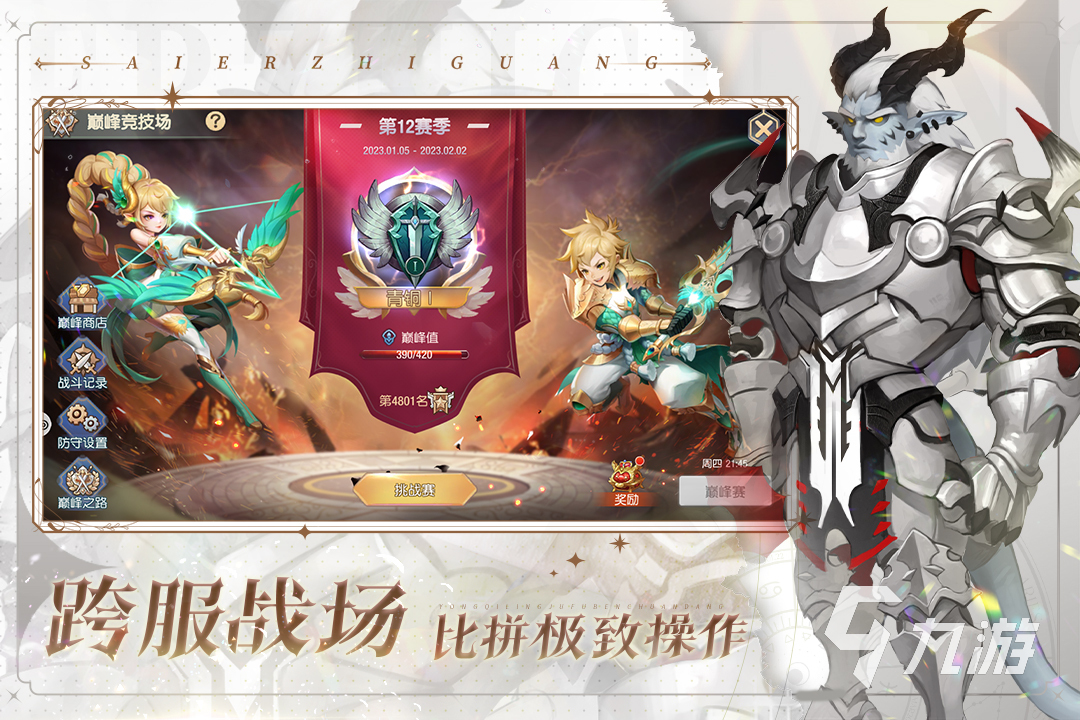 好玩的日式rpg游戏大全2023 日式RPG手游榜单合集