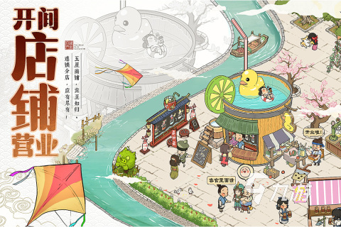 有什么模拟人生的游戏推荐2023 热门的模拟人生游戏排行榜