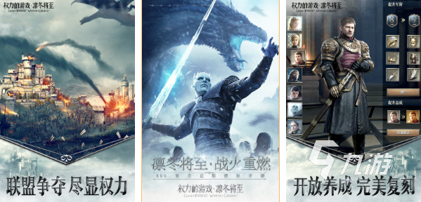 好玩的大战略游戏推荐2023 高人气策略手游合集