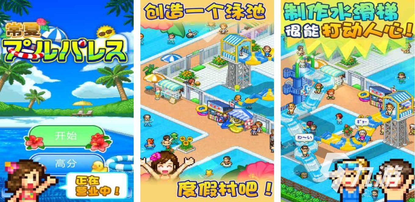 有趣的开罗游戏大全2023 好玩的开罗游戏前五名