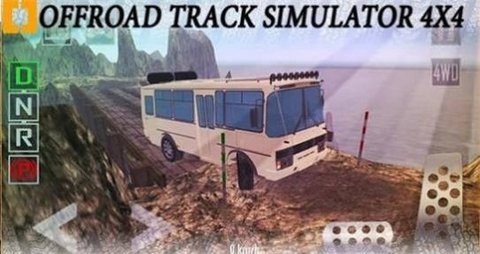 越野跑道4X4截图