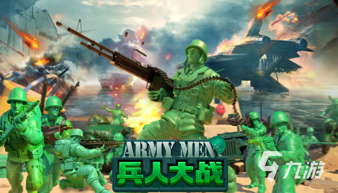 什么战争游戏好玩推荐 热门战争游戏排行榜2023