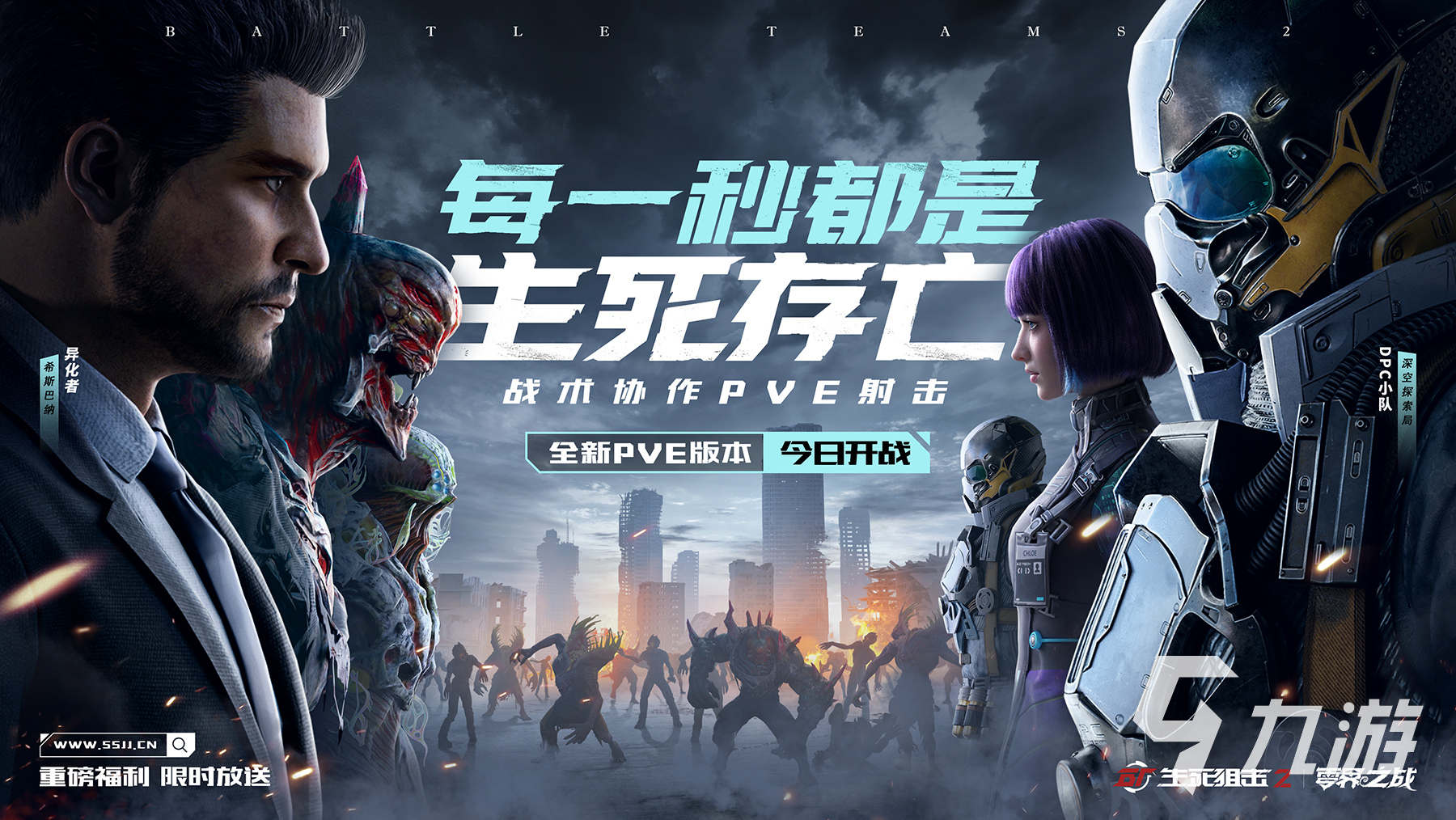 好的枪战游戏推荐 受欢迎的枪击手游有哪些2023