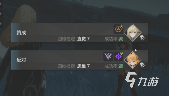 彼界手游探索玩法攻略 彼界手游探索玩法介紹