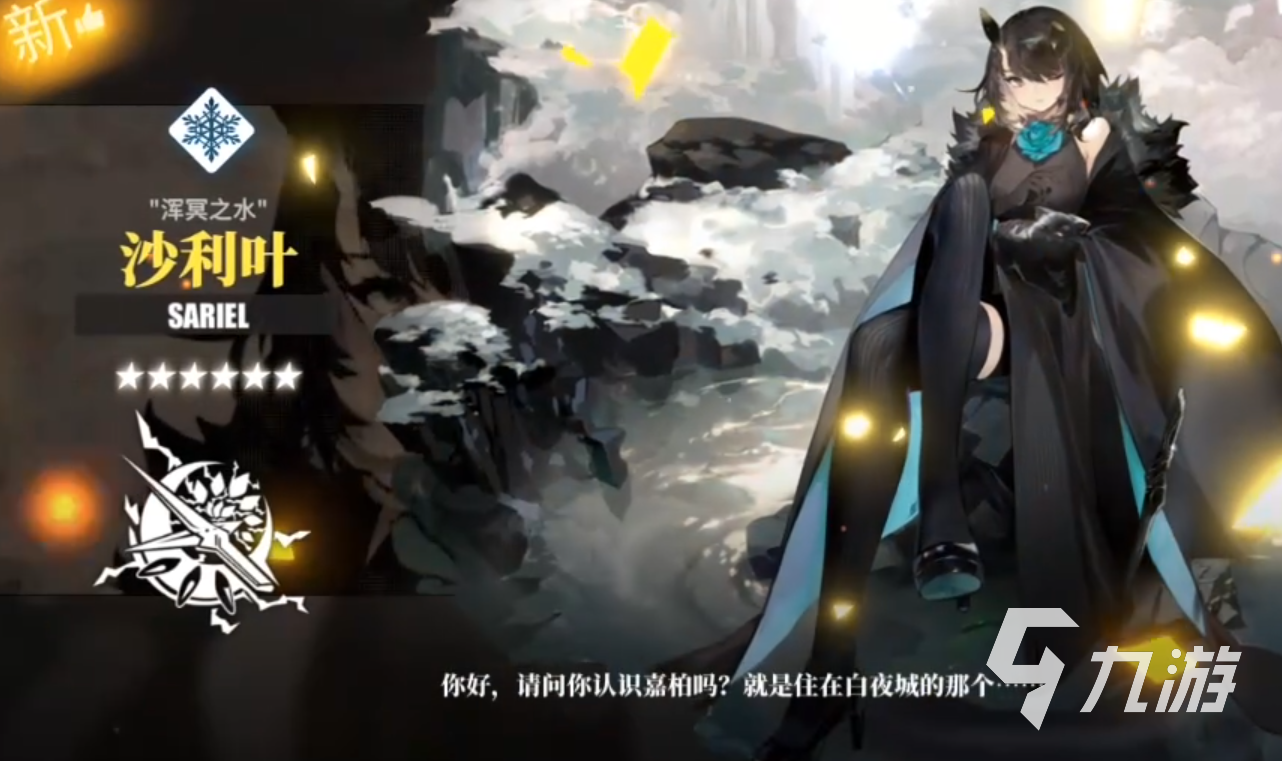 白夜极光up池有哪些光灵 白夜极光开服up池详解