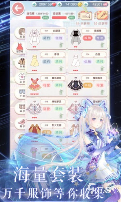 2023什么游戏女角色好看 女角色好看的游戏分享